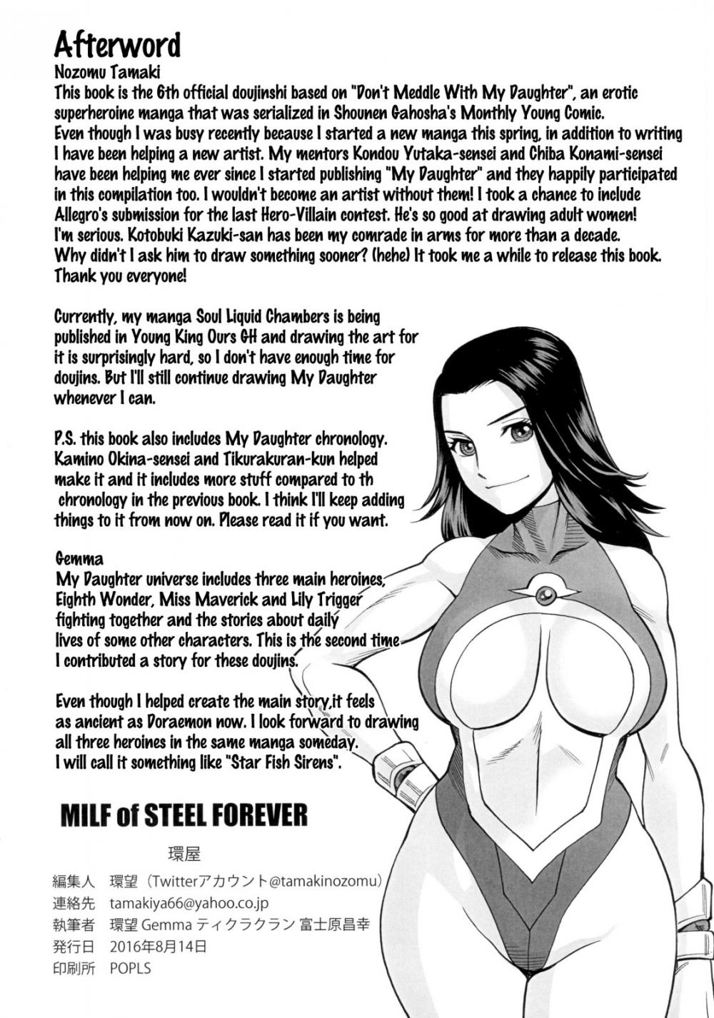 Hentai Manga Comic-MILF of STEEL FOREVER-Read-47